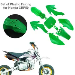 7 шт./компл. мотоциклетные Пластик обтекатель для Honda CRF 50 Пит Байк зеленый автомобиль мотоцикл велосипед наружные автомобильные аксессуары