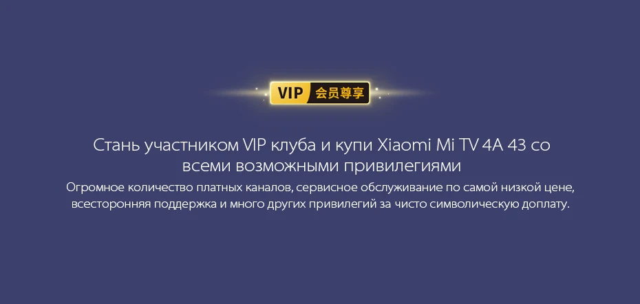 MI-TV-4A-43_08