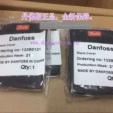 2 шт DANFOSS пустой корпус 132B0131 в