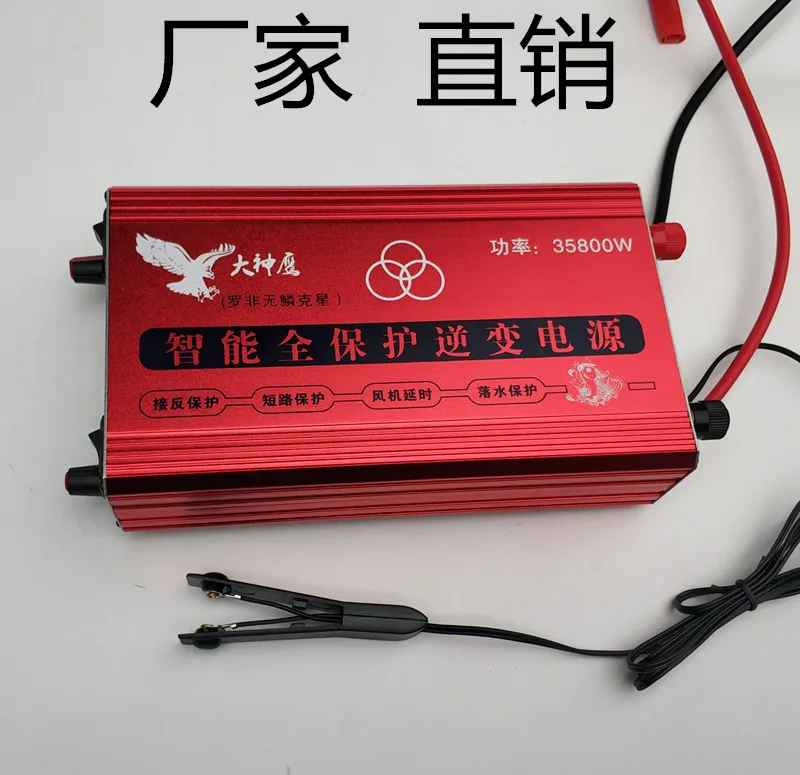 

New Buoyancy King Da Tool for Electronic Battery Booster of Dashenying Power-saving High Power Inverter Head