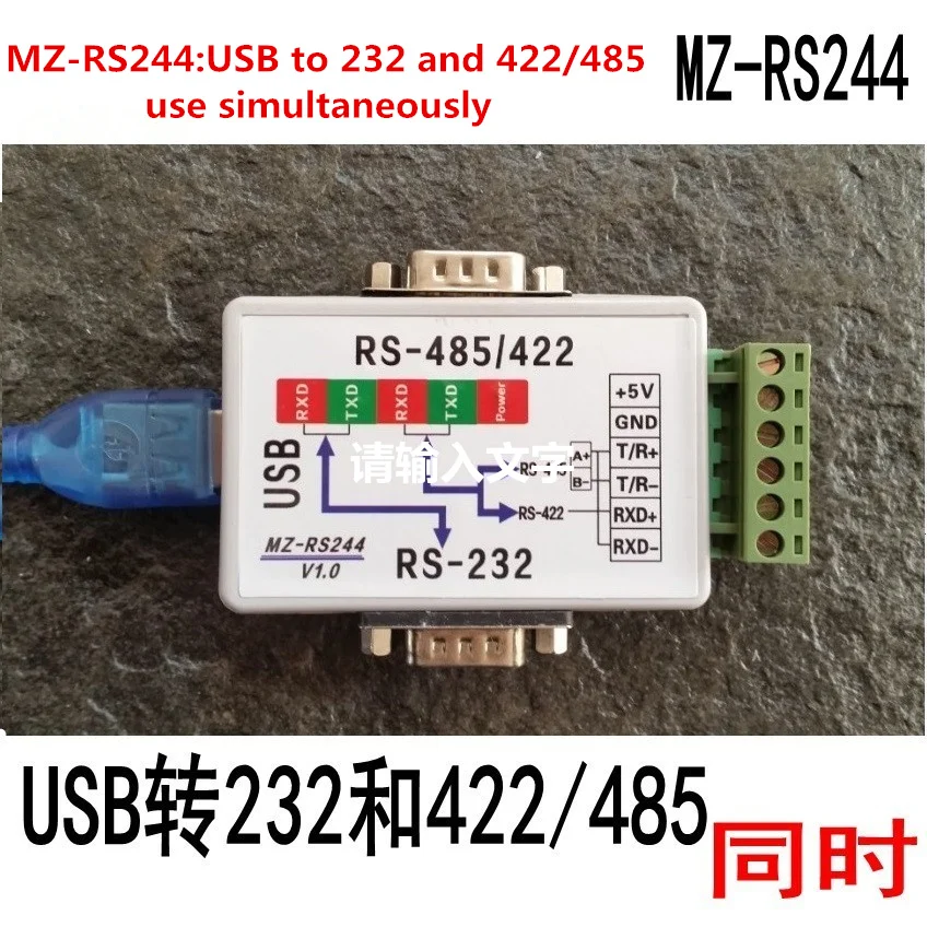 Модуль последовательного порта USB 232 485 ttl на RS232 конвертер COM изолированный