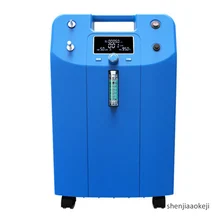 Домашний 5L кислородный генератор KJR-Y51 кислородный аппарат портативный кислородный генератор с функцией распыления для 2 человек для использования 220 В