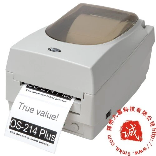 ring barcode printer