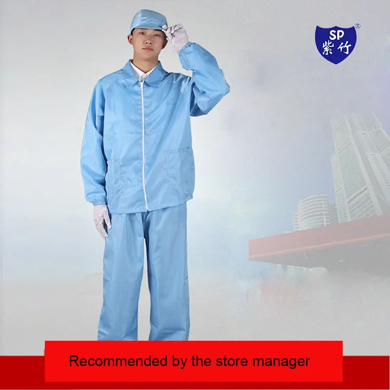 

Anti-static general split clothes lint-free clean clothes painted clothing work wear set