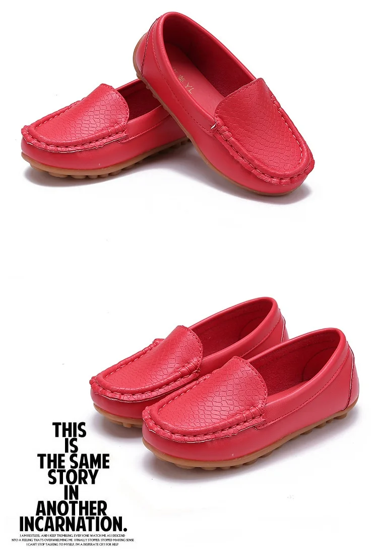Обувь для детей мягкие Туфли без каблуков для маленьких девочек яркое цветное платье Кожаная Мини Melissa/детские туфли для маленьких мальчиков ясельного возраста, спортивная обувь тренер