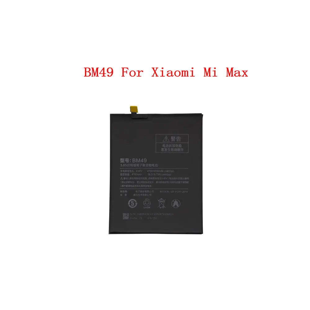 BM49