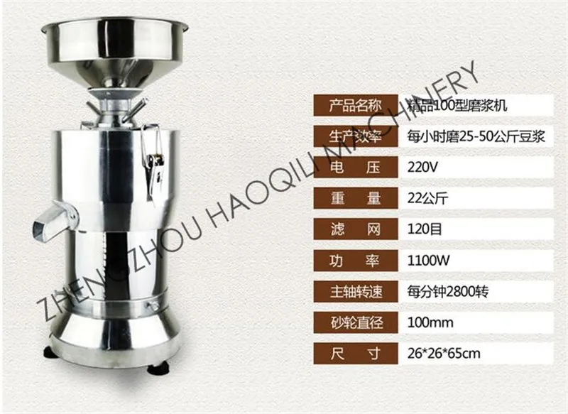 soya milk making machine (22)