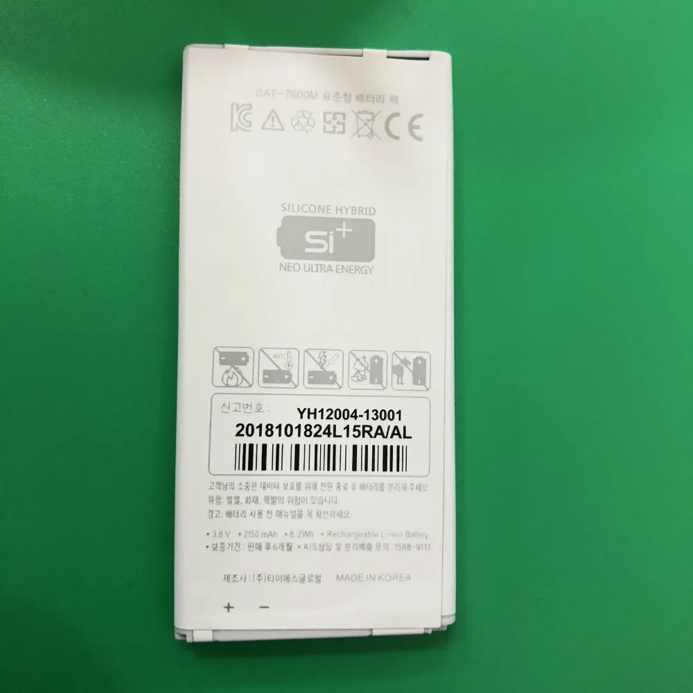NEW BAT-7600M 2150MAH Battery For SKY PANTECH VEGA A870L A870K A870S IM-A870s IM-A870 Batterie | Мобильные телефоны и