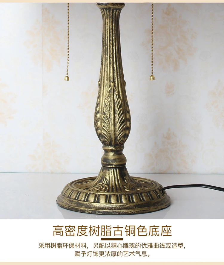 Настольная лампа Тиффани Классическая европейская барокко витражная прикроватная лампа E27 110-240V
