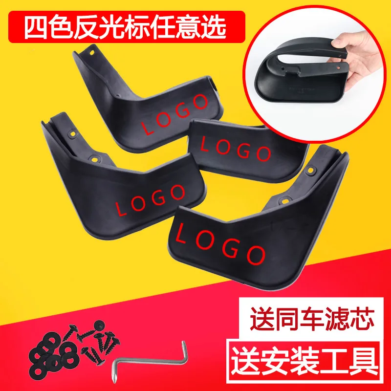 

For Kia K3 K5 Carens sportage car cover fender soft mudguard protection flap splash mud guard frame 4pcs accessories
