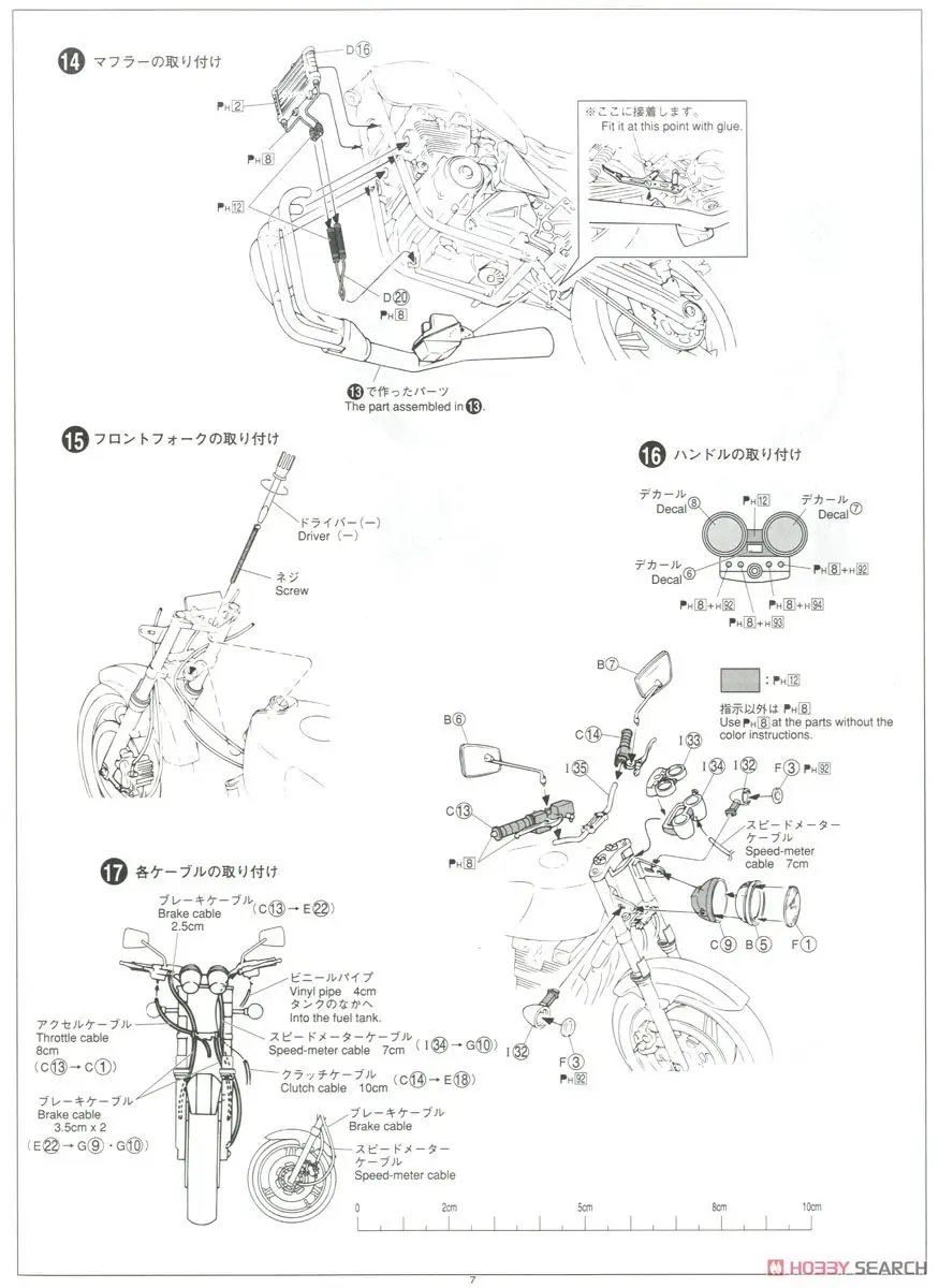 1/12 Kawasaki Zephyr X модификация ремня мотоцикла модель 05168