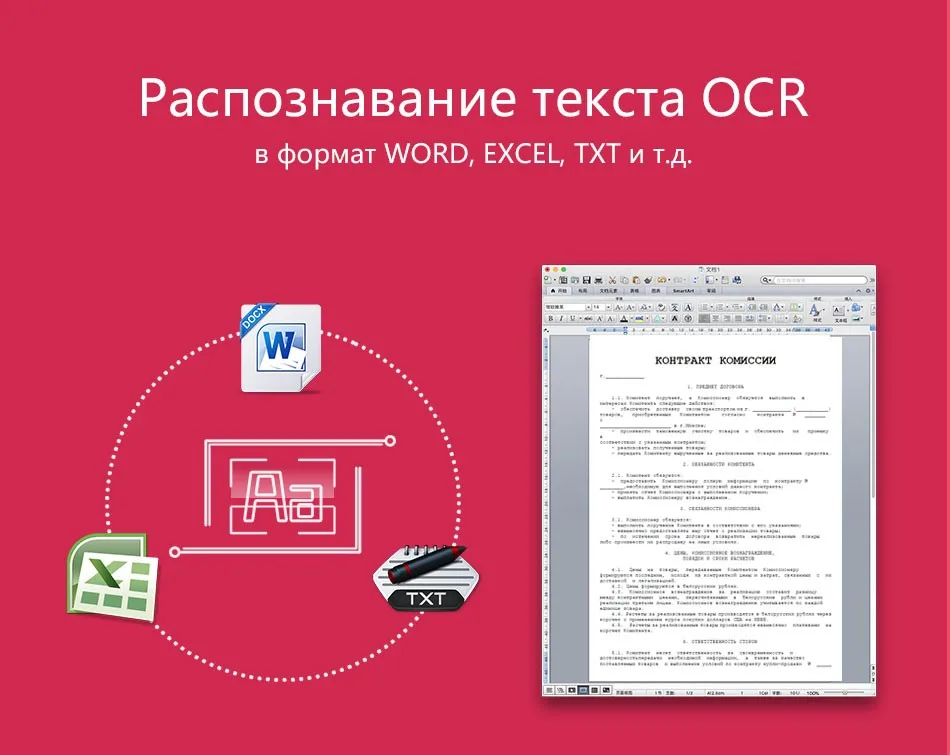 Фотоаппаратный сканер Q580 для книг и документов, разрешение 1600*3200 ...