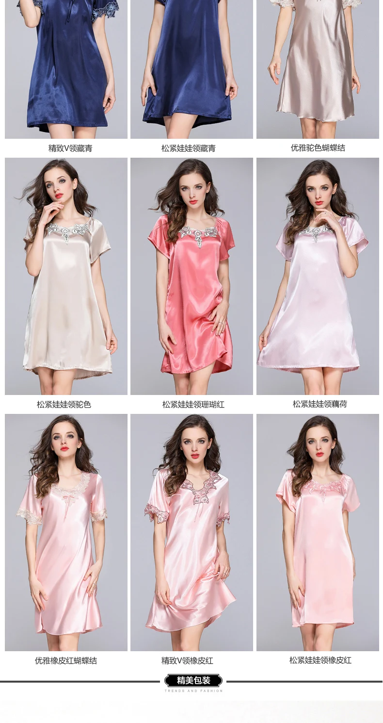 Pijamas e Moda Íntima