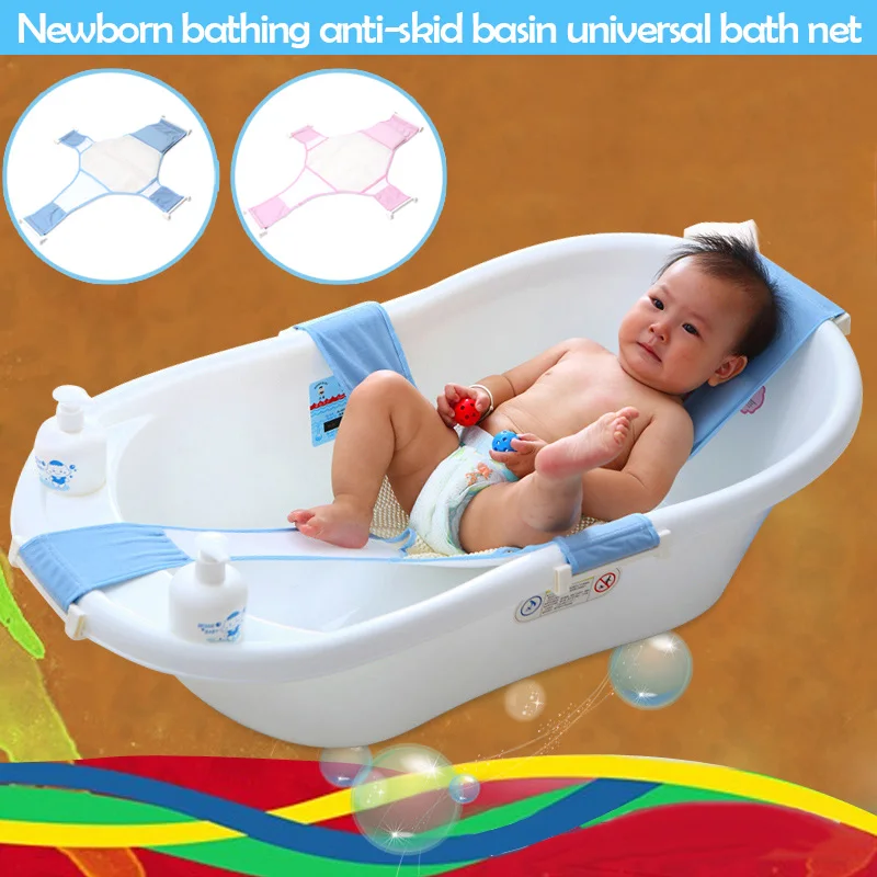 

Baby Mesh Bathtub Seat Net Support Sling Infant Bath Tub Hammock Adjustable Breathable Shower Net AN88