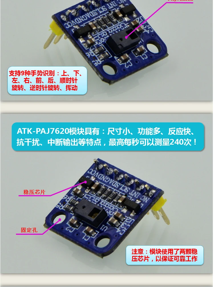 PAJ7620 модуль распознавания жестов 9 видов жестов + обнаружение приближения обеспечивает исходный код
