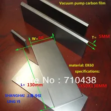 EK60 5X50X130 мм Elmo Rietschle вакуумный насос Углеродные лопатки графитная пластина, угольная пластина