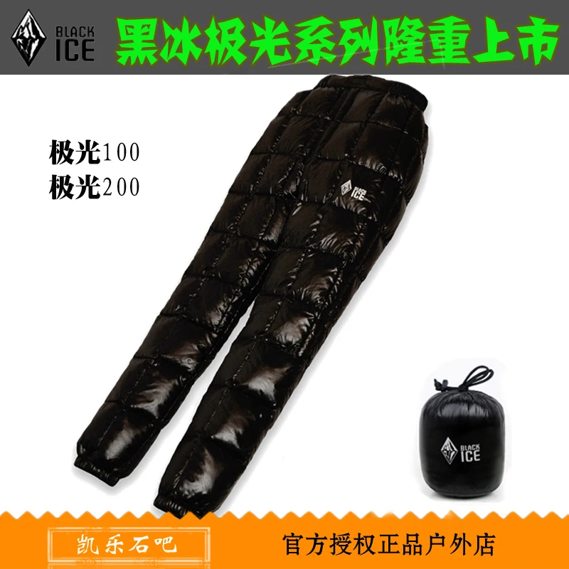 BlackIce ultra light outdoor camping warm thermal white goose down