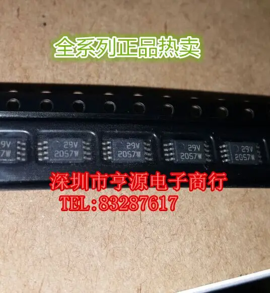5 шт. BQ2057 BQ2057WT печать 2057 Вт новые импортные чипы | Электронные компоненты и