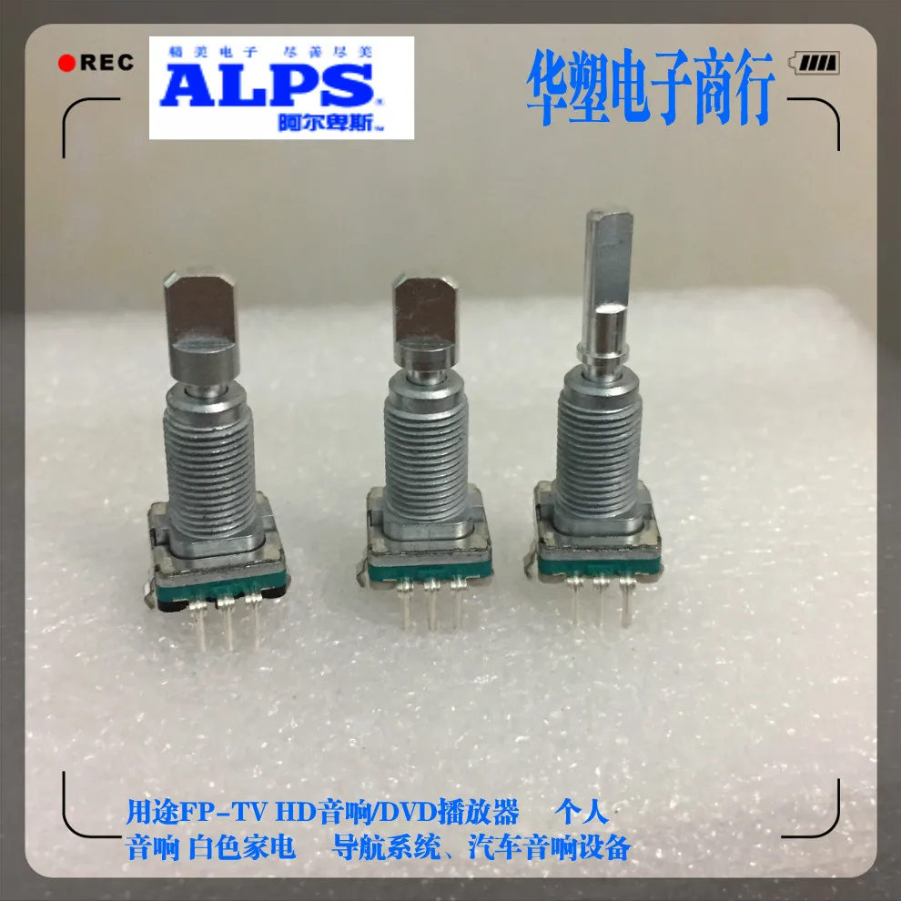 

2pcs/lot ALPS Switch Type EC11 Encoder with Switch (8mm Thread) 30 Positioning Sound Volume Potentiometer