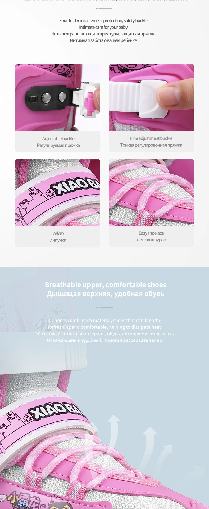 roller-skating_06