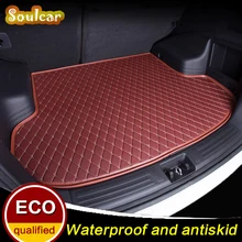 Кожаный задний багажник крышка грузового лайнера багажник лоток коврики для BMW X6 F16 E71 Z4 E85 E89 X5 F15 E53 E70 2005