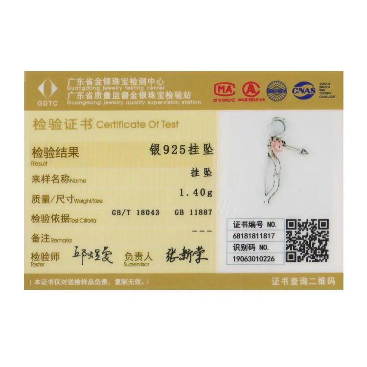 SCC777