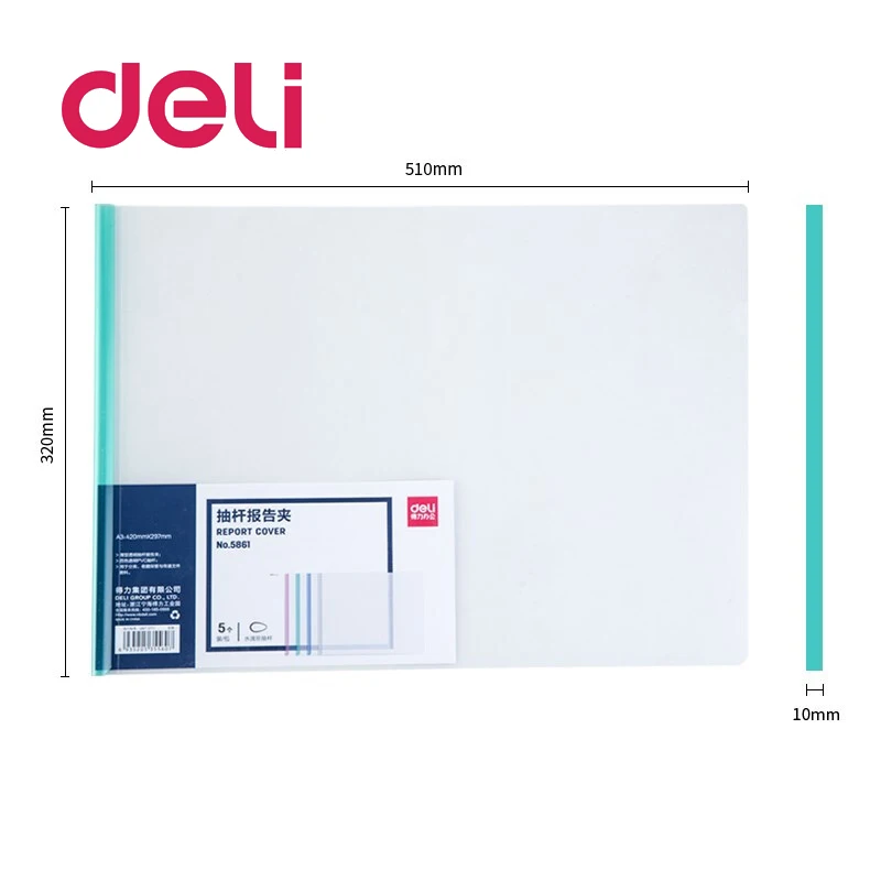 Deli 1 шт. зажим для рапорта с затяжкой A3 Спецификация файл прозрачная папка пластиковый зажим для галстука водонепроницаемый носимый красный 5 цветов 5861