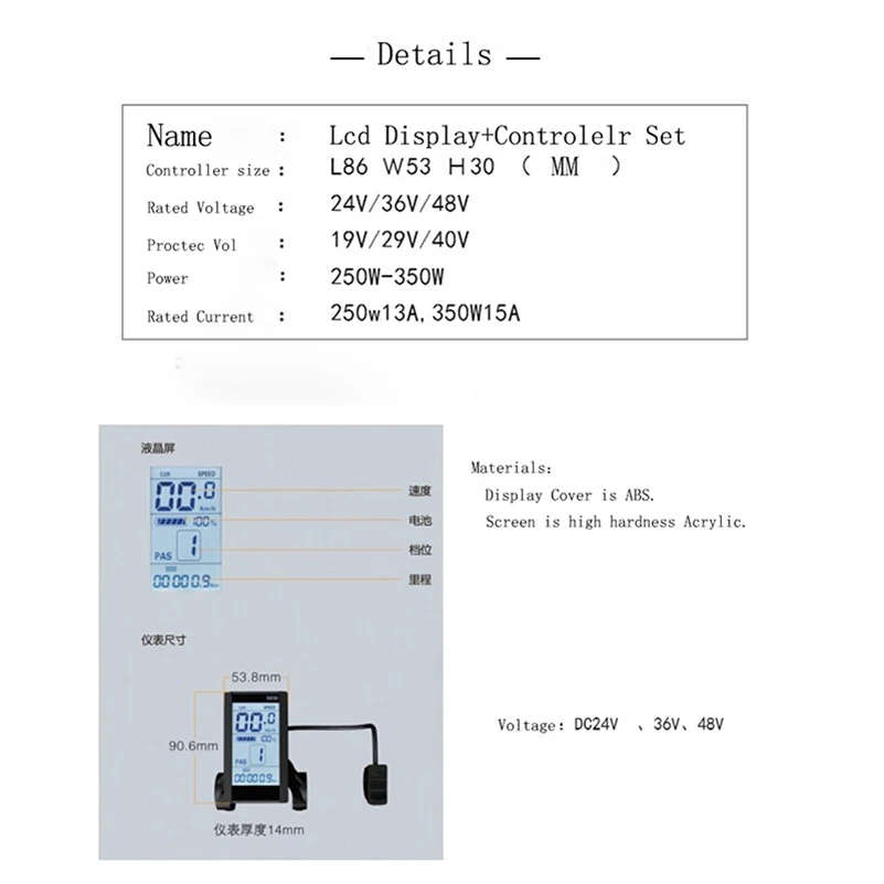 KUNRAY LCD Ebike Display With e Bike Controller 36V Brushless Controller 350W 24V-48V Battery Power Mileage Speed Time USB Phone