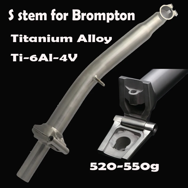 brompton s stem