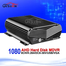 Spedizione Gratuita AHD 1080 8CH Hard Disk Hard Disk Mobile Dvr Registrazione del Ciclo HDMI Riproduzione Video Recorder Mdvr Per Bus Treno