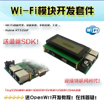 

WiFi development board /wifi module /RT5350 development board / send SDK and openwrt tutorial wireless serial port