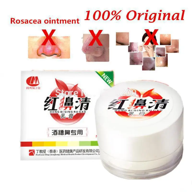 1pcs Rosacea Ointment Red Nose Ointment Acne Cream Chinese Nature