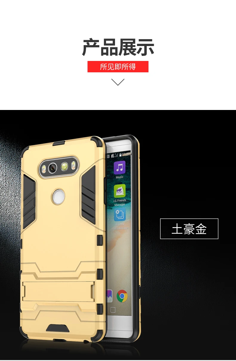 LG-G5-G6-G4-K10-G3-X-POWER-V10-V20-case-cover-cases-covers-shockproof-armor-kickstand-holder-gold-silver-red-bluw-gray-navy-original-offical-cheapest-free-shipping- (14)