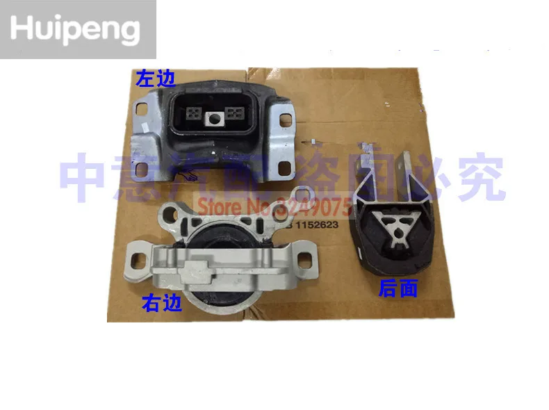 

Engine Mount Transmission Mount Support for Volvo S60 T4 2013