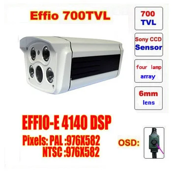 

Free shipping infrared video camera ccd other 700 tvl high definition surveillance cameras four lamps array camera sony effio-e