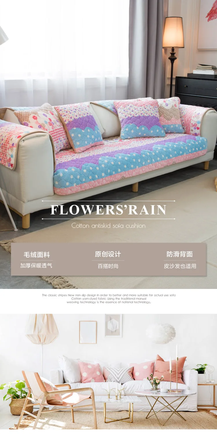 Pink Flower Sofa Cover Towel Patchwork Quilting Slip Resistant
