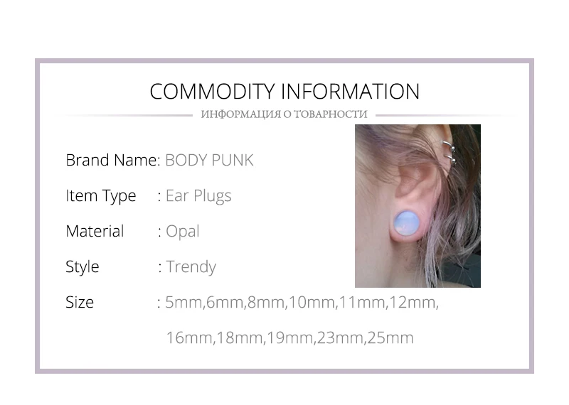 BODY PUNK Plugs And Tunnels Organic Natural Polished Stone Ear Plug Double Flare Gauges 5mm-25mm Body Jewelry Piercing PLG 046  (1)