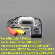 CCD Car Rear View Reverse Camera For Chevrolet City Express/Ashok Leyland Stile/Nissan NV200 Vanette Evalia/Mitsubishi Delica