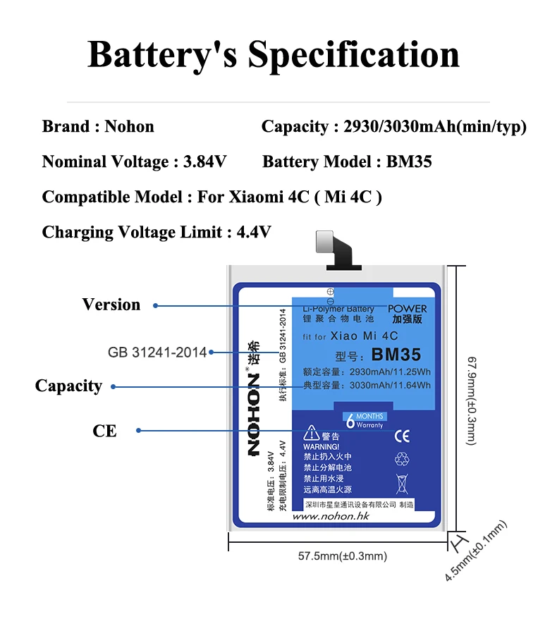 Nohon Battery For Xiaomi 4C BM35 Xiao Mi 4C Mi4C Bateria Details (05)