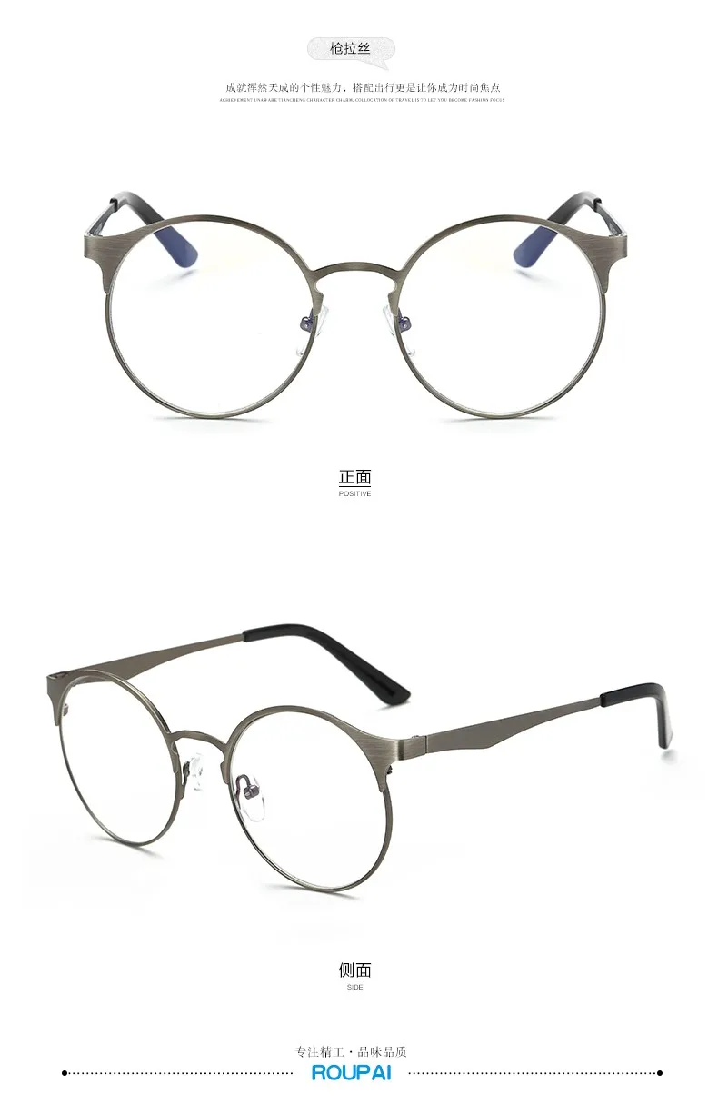 Мужские и wo Мужские Простые Стеклянные оправы, металлическая рама ретро очки, солнцезащитные очки, очки по рецепту 1603