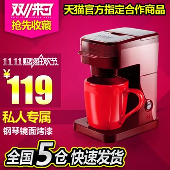 Simous scm0030 household fully-automatic coffee machine automatic