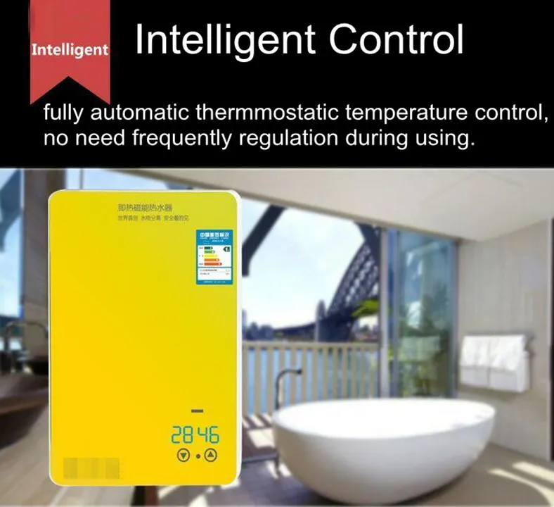 6. intelligent control_