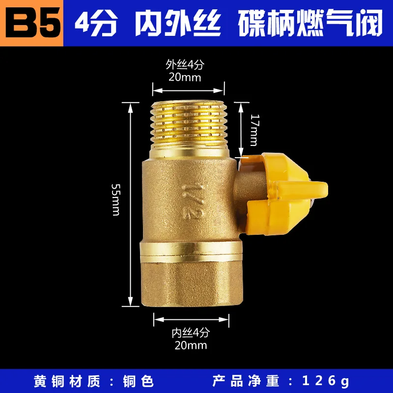 Sully House латунные 1/2 &quotMale x 1/2&quot женские шаровые краны часть фитингов бабочка ручка