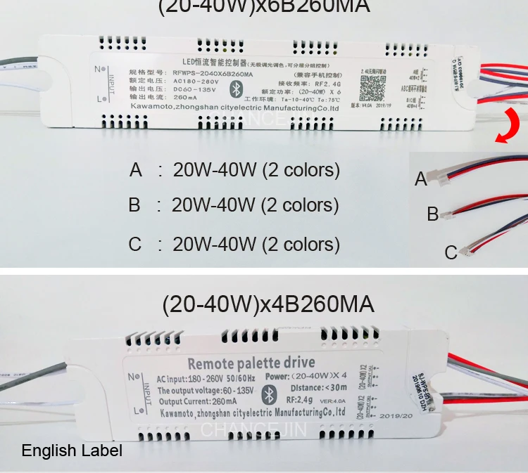 Приложение и пульт дистанционного управления светодиодный трансформатор RF 2,4G удаленный драйвер палитры RFWPS 260mA серии адаптер питания с регулировкой яркости и цвета