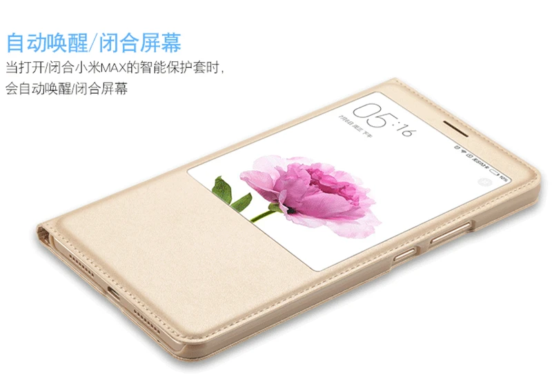 Flip Leather Case for Xiaomi Max Max2 (5)