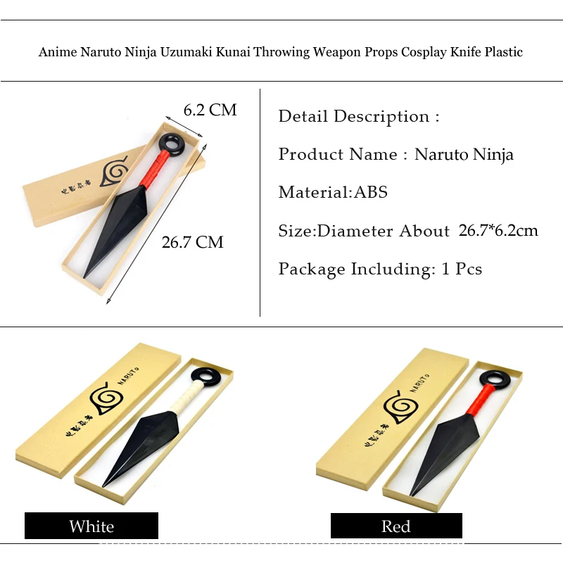 Аниме Наруто ниндзя Узумаки кунай ножи для Метательное оружие реквизит косплей нож метательный knivesPlastic