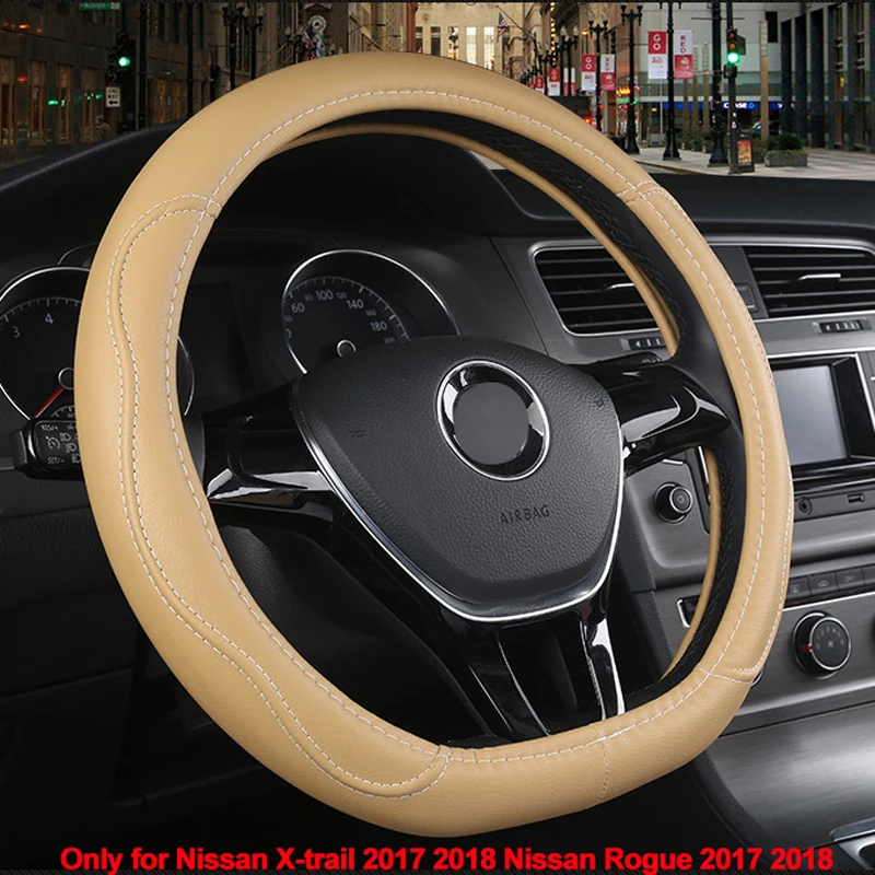 HuiER D острая крышка рулевого колеса автомобиля из искусственной кожи 4 цвета для Nissan X-trail Nissan Rogue рулевое колесо