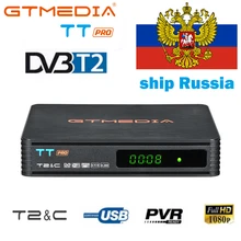 GTMEDIA TT PRO DVB-T2/кабель цифровой приемник спутниковый DVB-T2 ТВ-тюнер Wifi бесплатный цифровой рецептор HD 1080P русский ручной ТВ-приставка