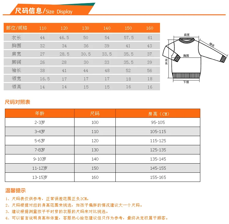 Весна и Осень хлопковые брюки для мальчиков кофта классическая блузка Детский свитер Детская одежда свитер, надеваемый через голову; свитер с круглым воротом; одежда в полоску для детей
