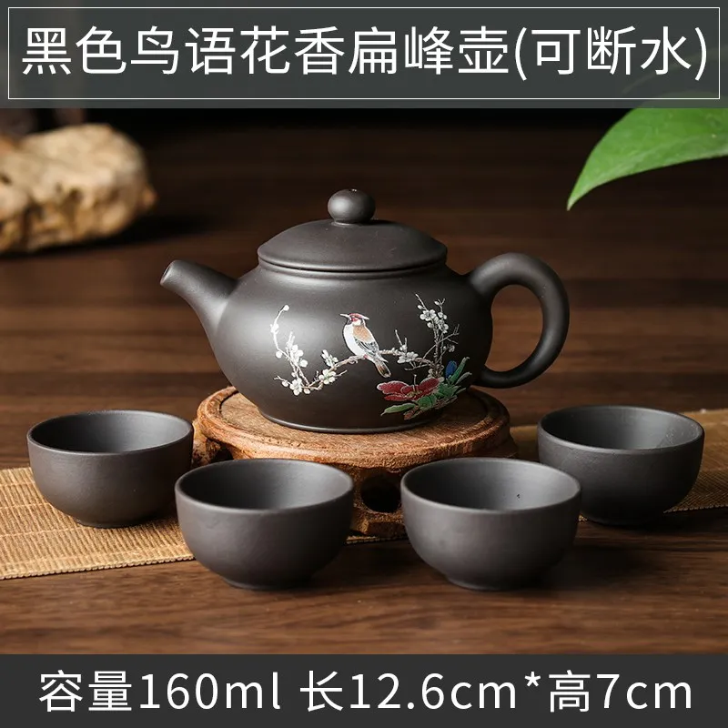 

Zisha Yixing Teapot Set Purple Clay 1 Teapot 4 Cups Xishi Kung Fu Tea Set Bird And Flower Teaware